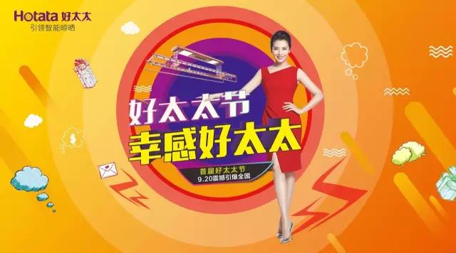 杏彩在线客服,节免单疯抢季 杏彩在线客服,节免单疯抢季